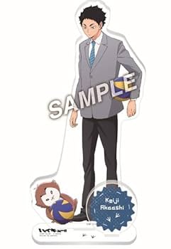 Amazon.co.jp: ハイキュー アクリルスタンド 赤葦京治 梟谷学園